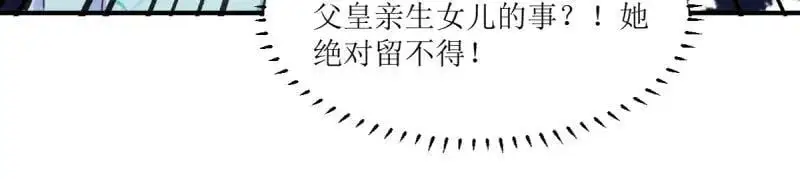 第248话 246 拒绝圣旨的新方式29