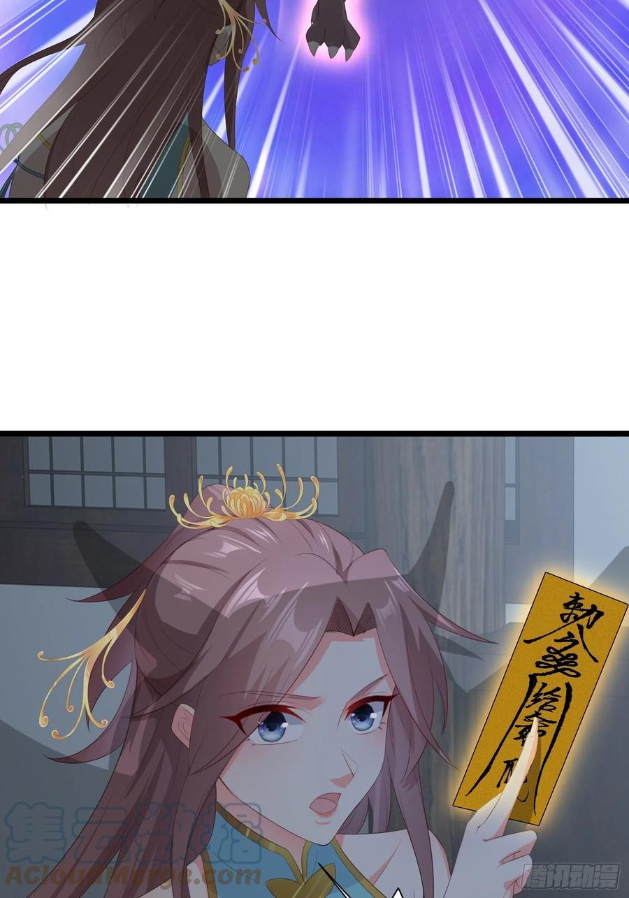 060血雾里有怪物！36