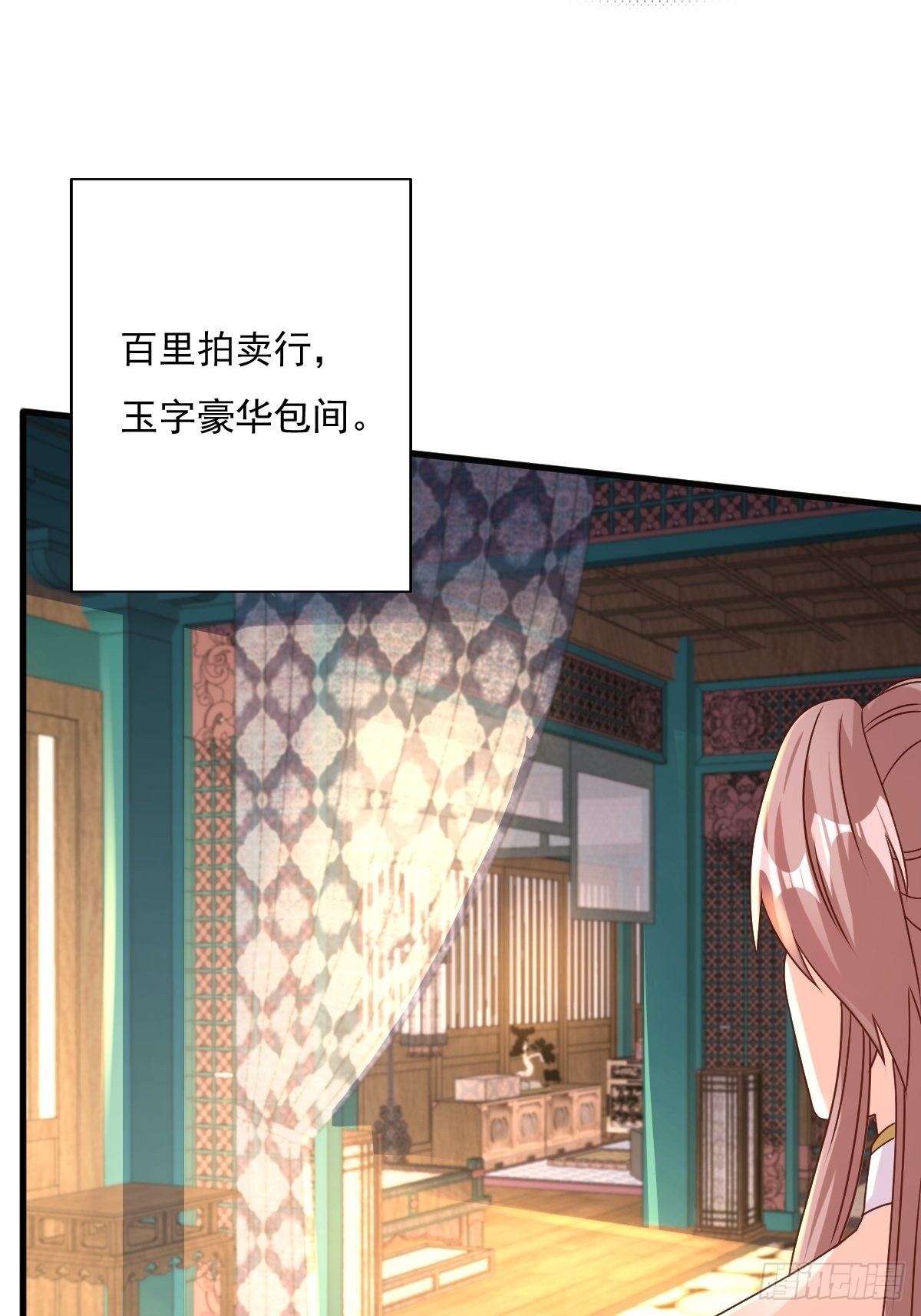 第153话 谁更壕气？27