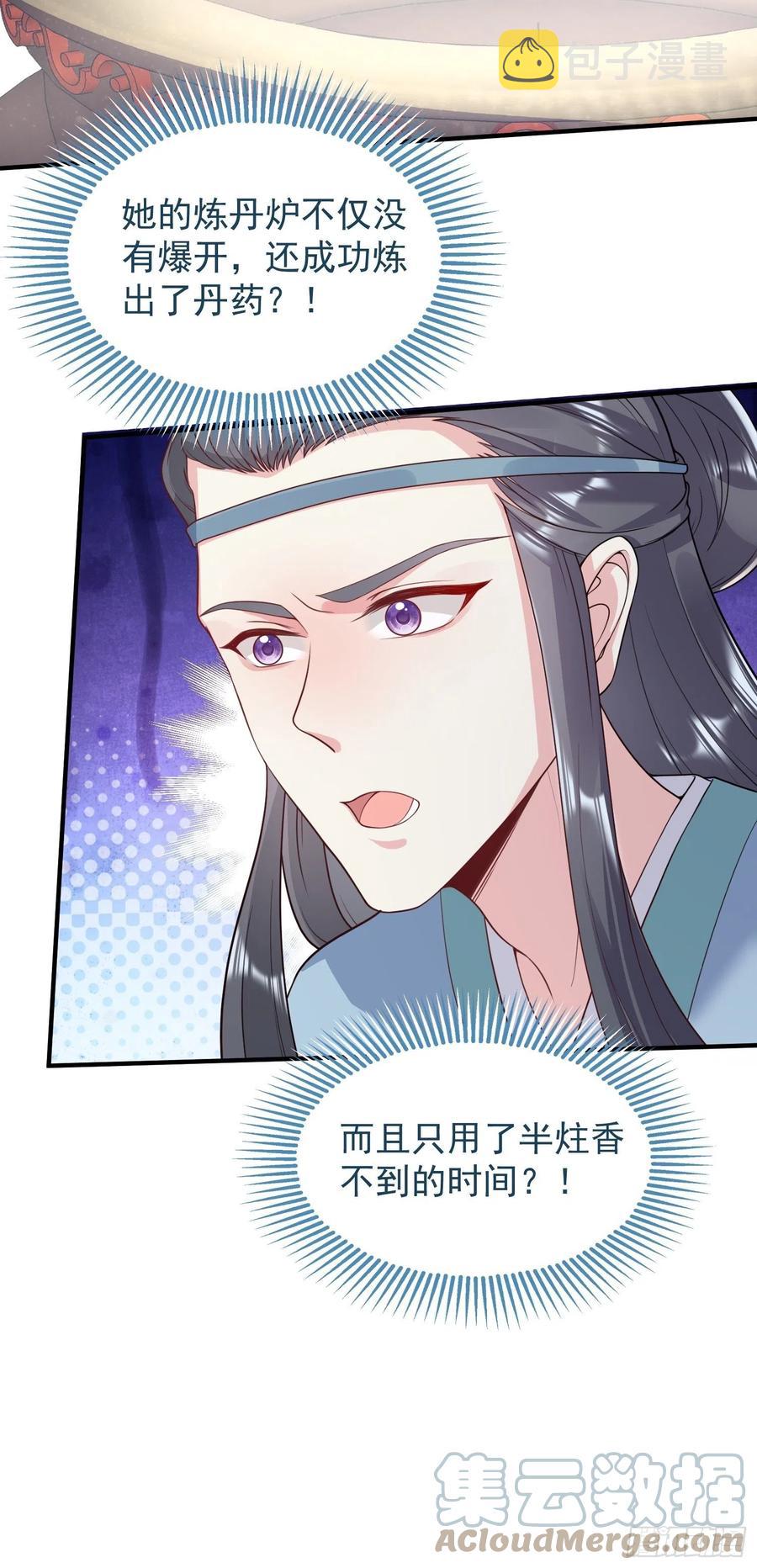 062绝美丹象6