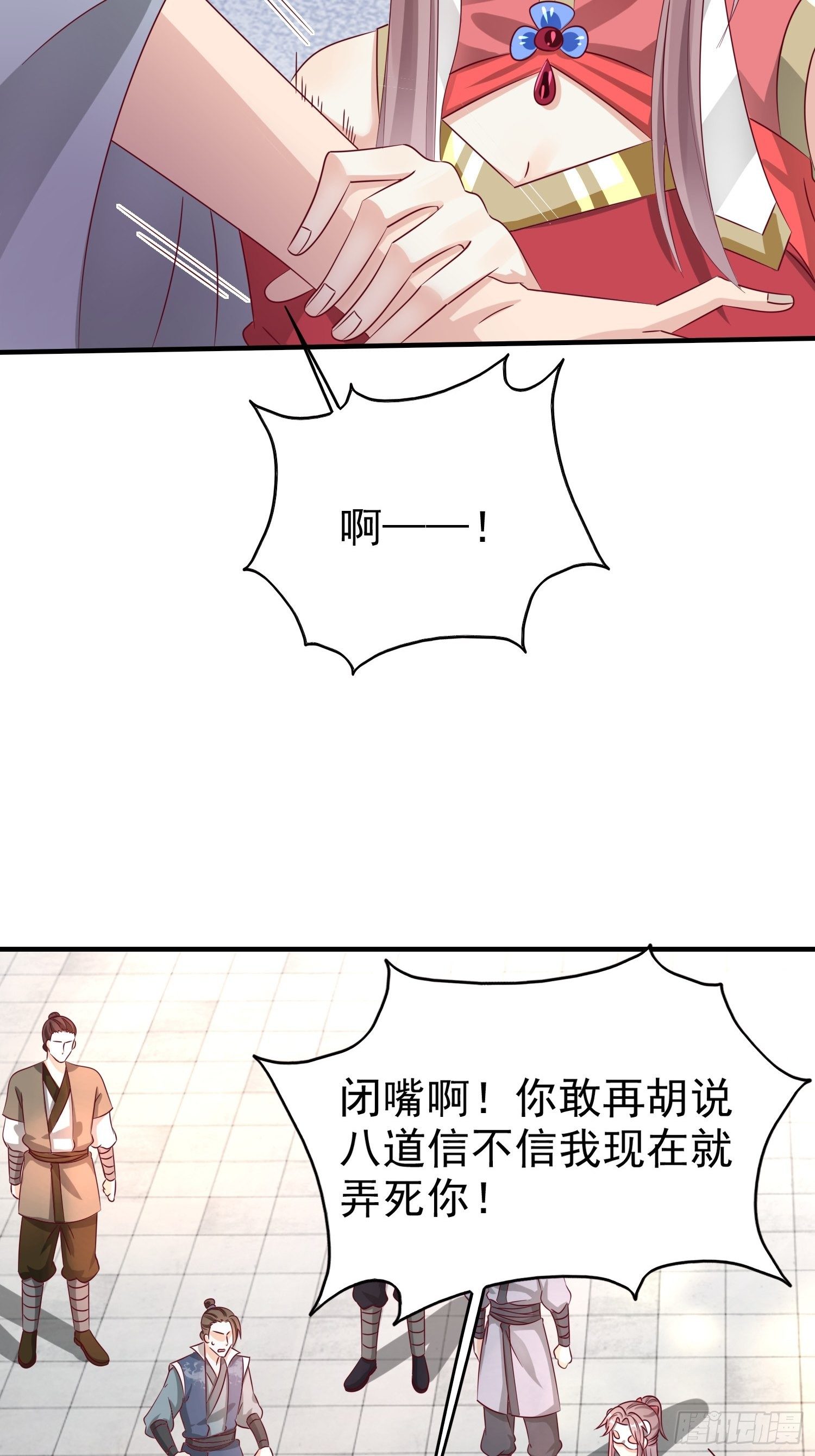014天网恢恢疏而不漏19