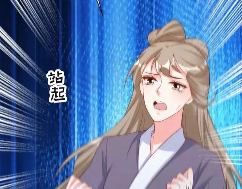 第249话 247 我也要亲亲66