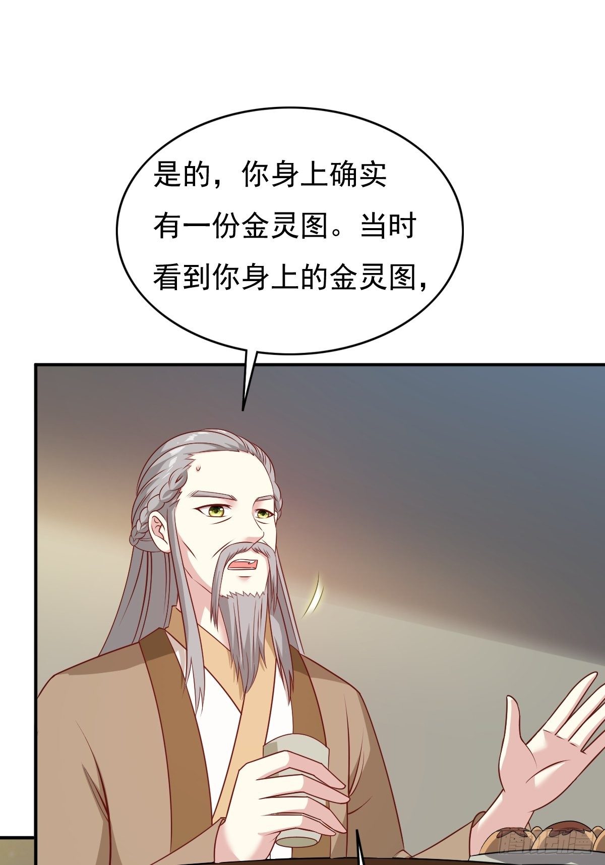 122 自投罗网？11
