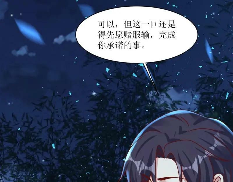 第225话 223 愿赌服输34