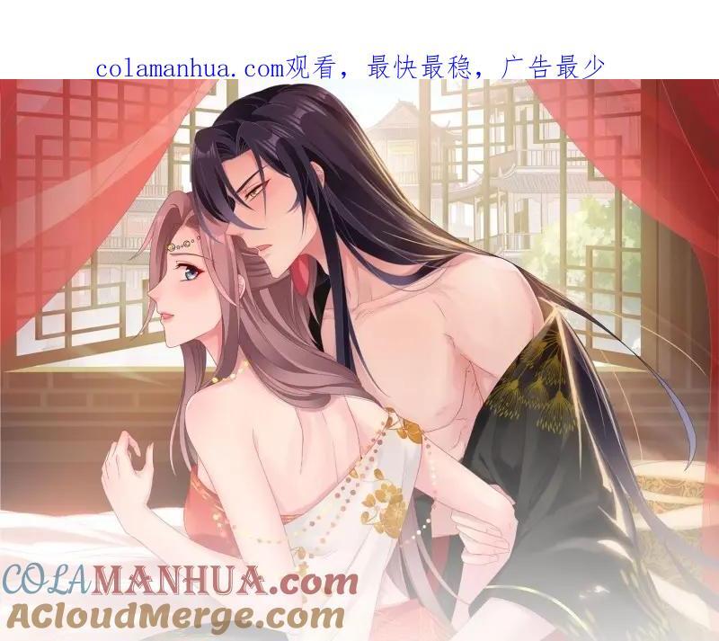 第235话 233 砸场子0