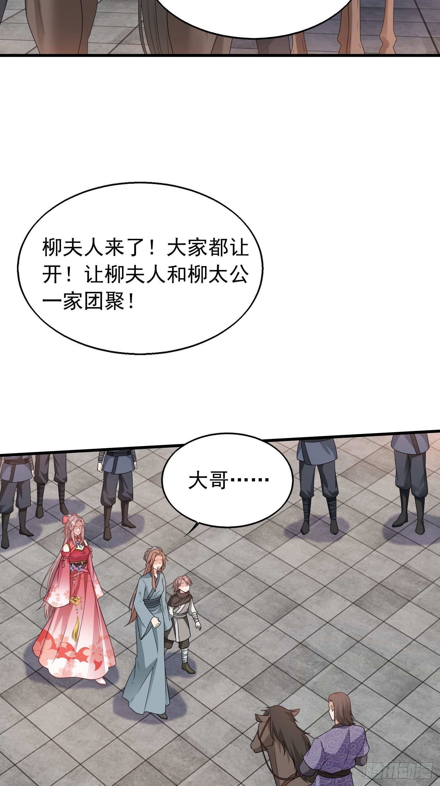 036断夜阁阁主6