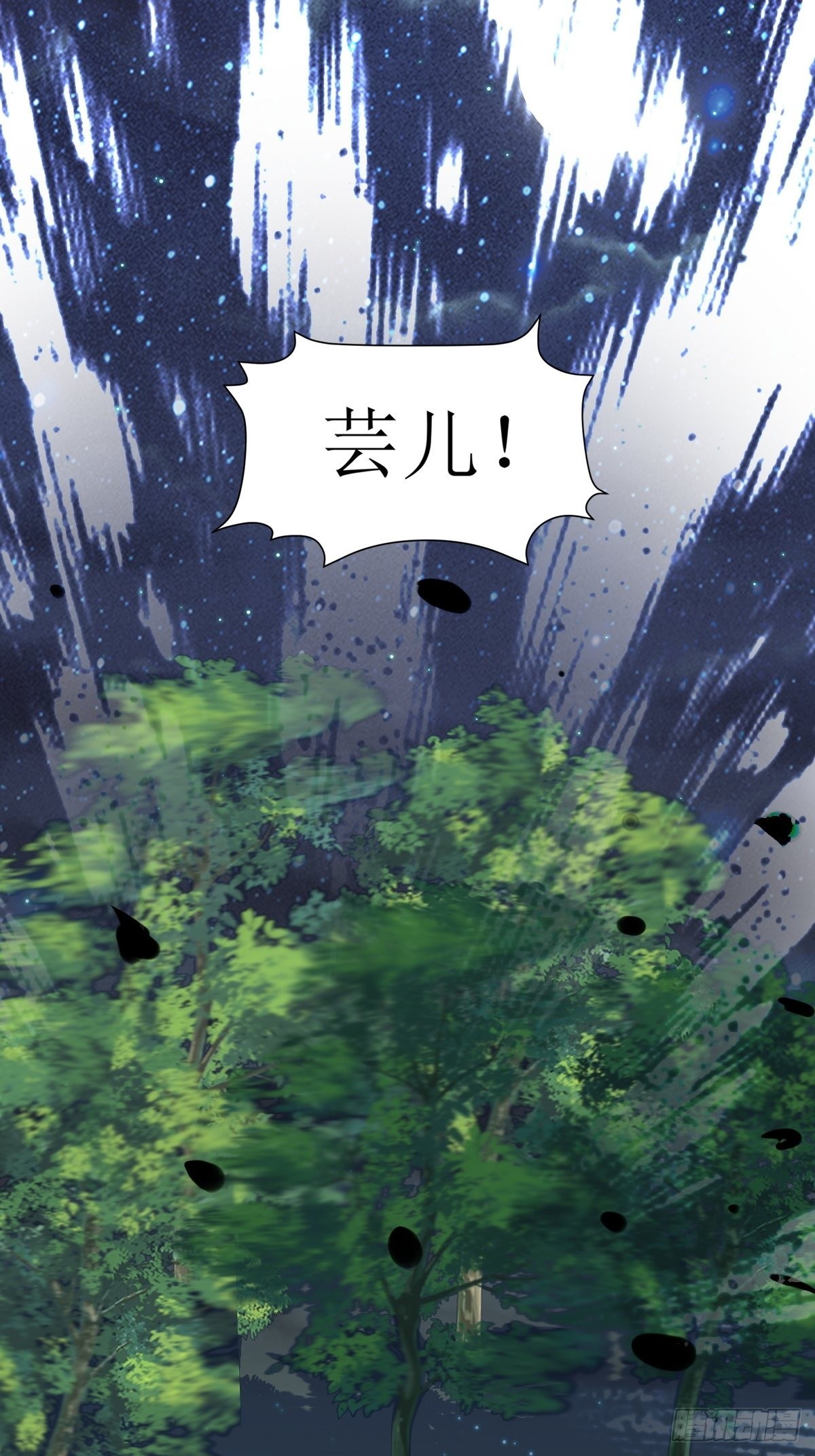 第167话 挡路？38