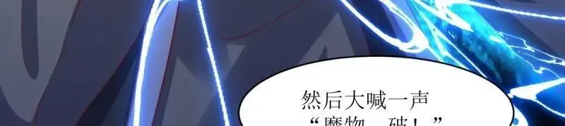 第245话 243 法则出现50