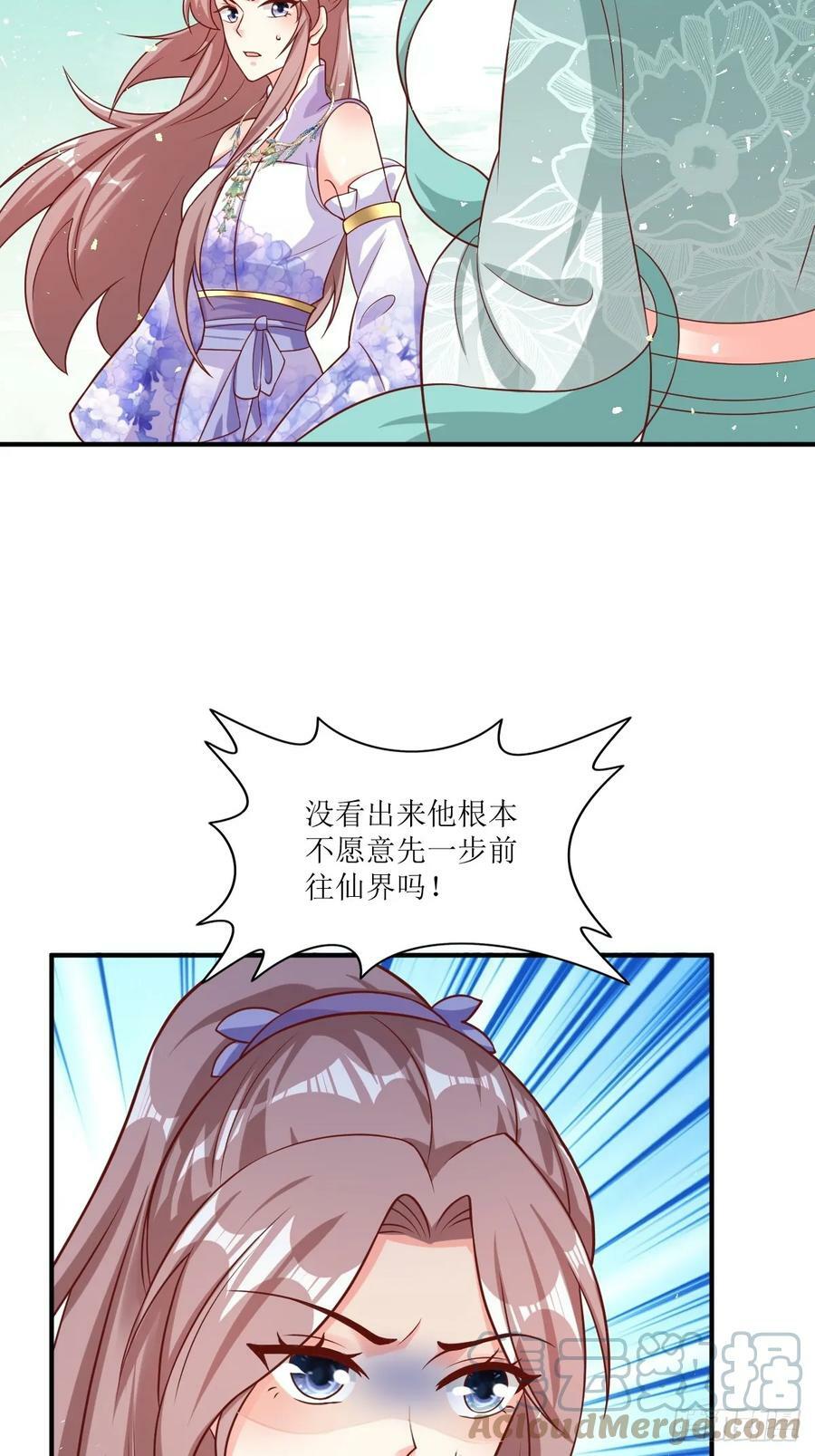 210 突然的离别26