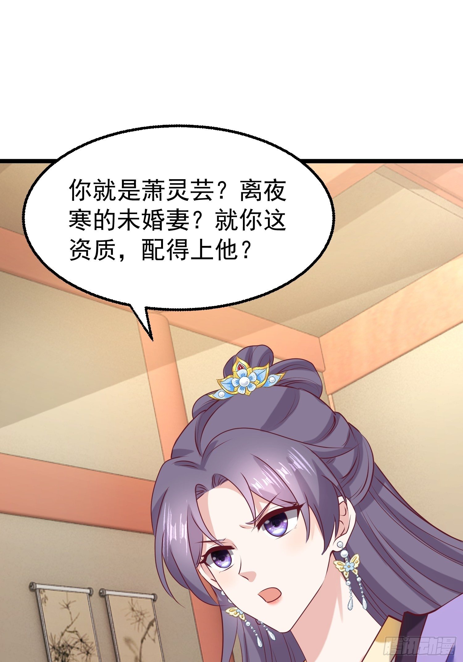 034放开姐姐！54