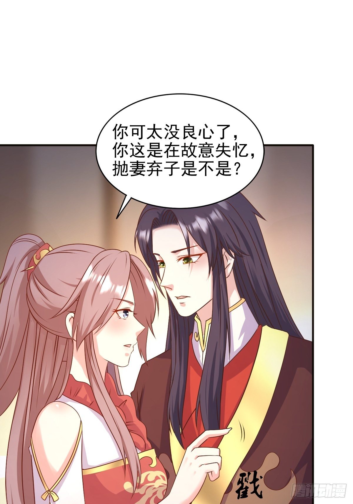 116 放肆3