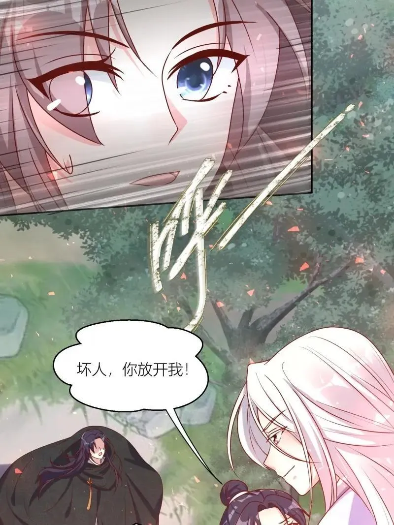 第262话 260 契约天道19