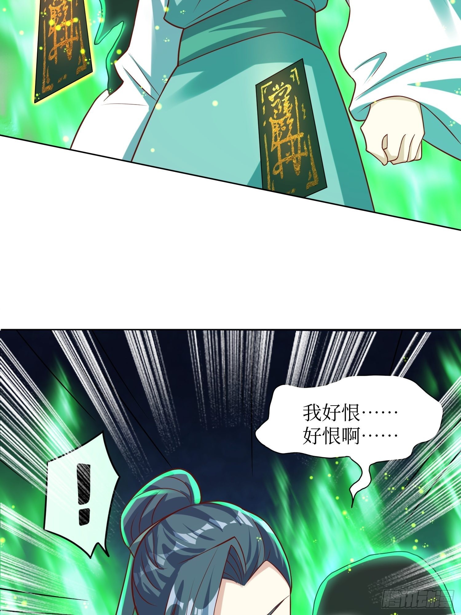 第188话 因果循环22