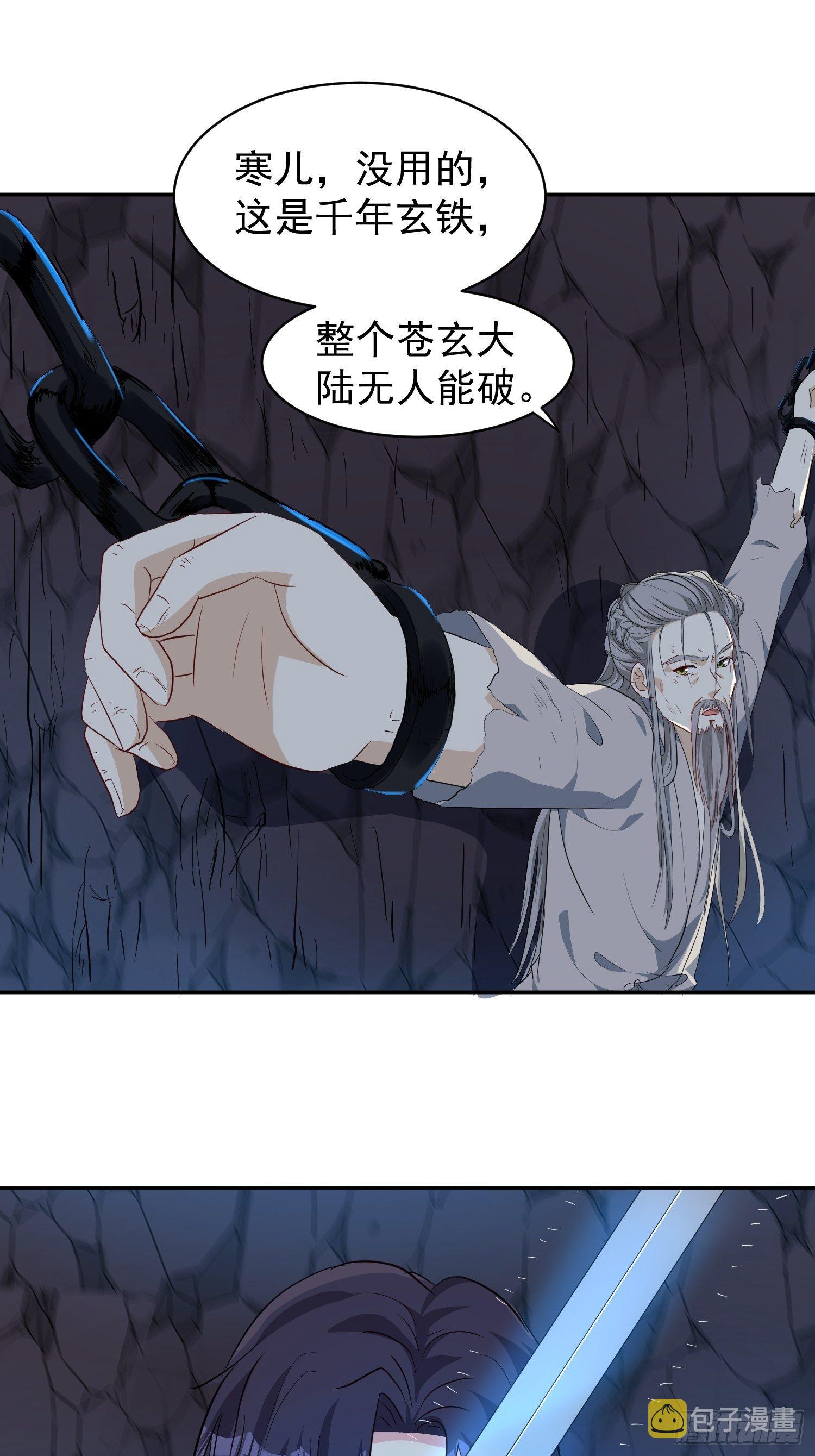 120 我儿竟吃软饭1