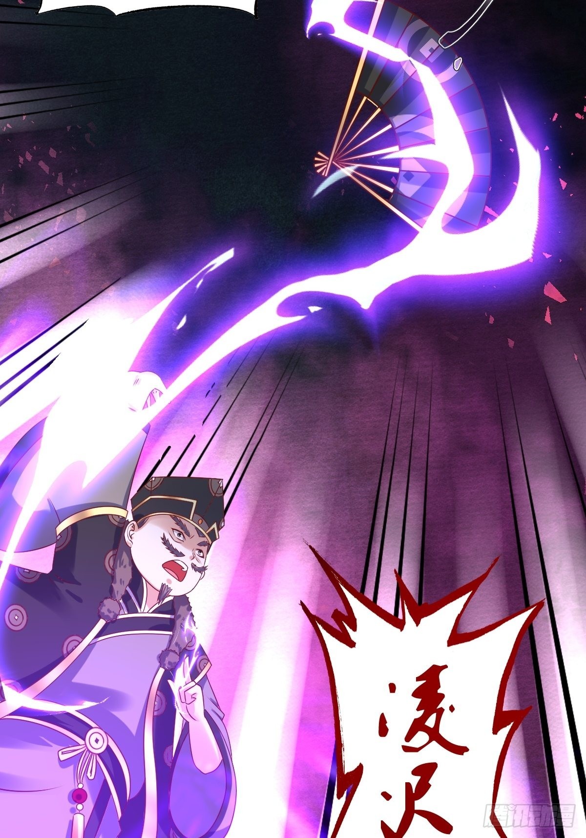 第157话 破杀枪断了！8