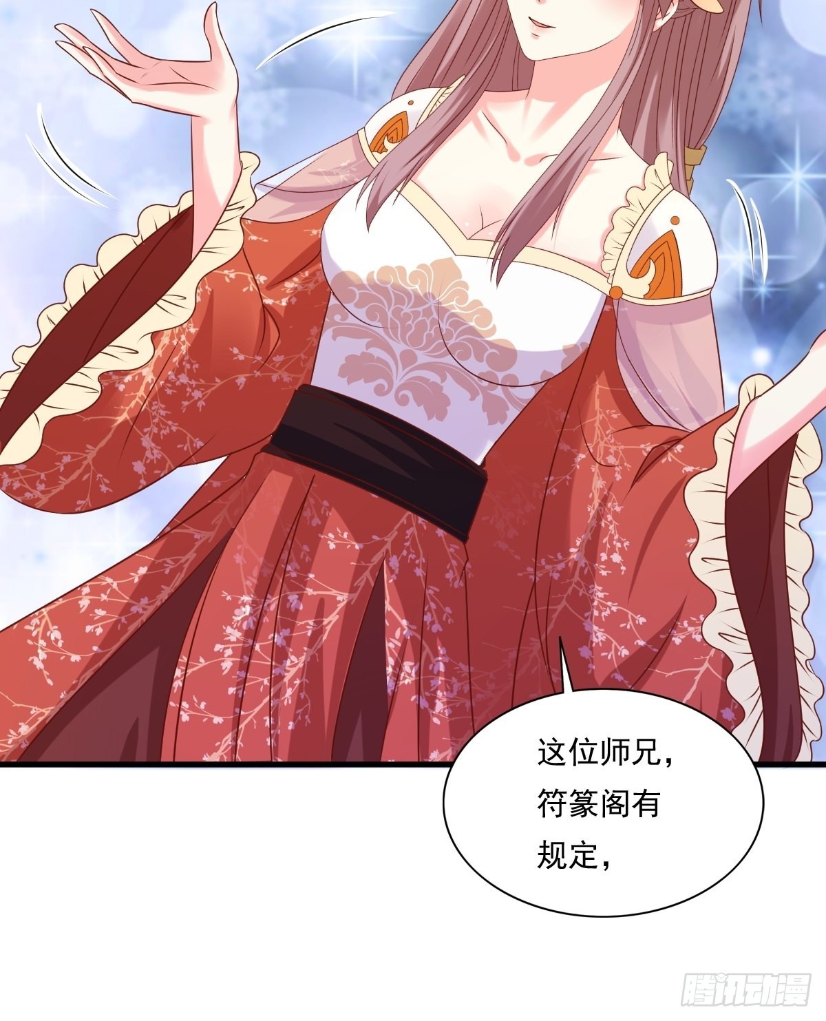 第141话 打赌？30