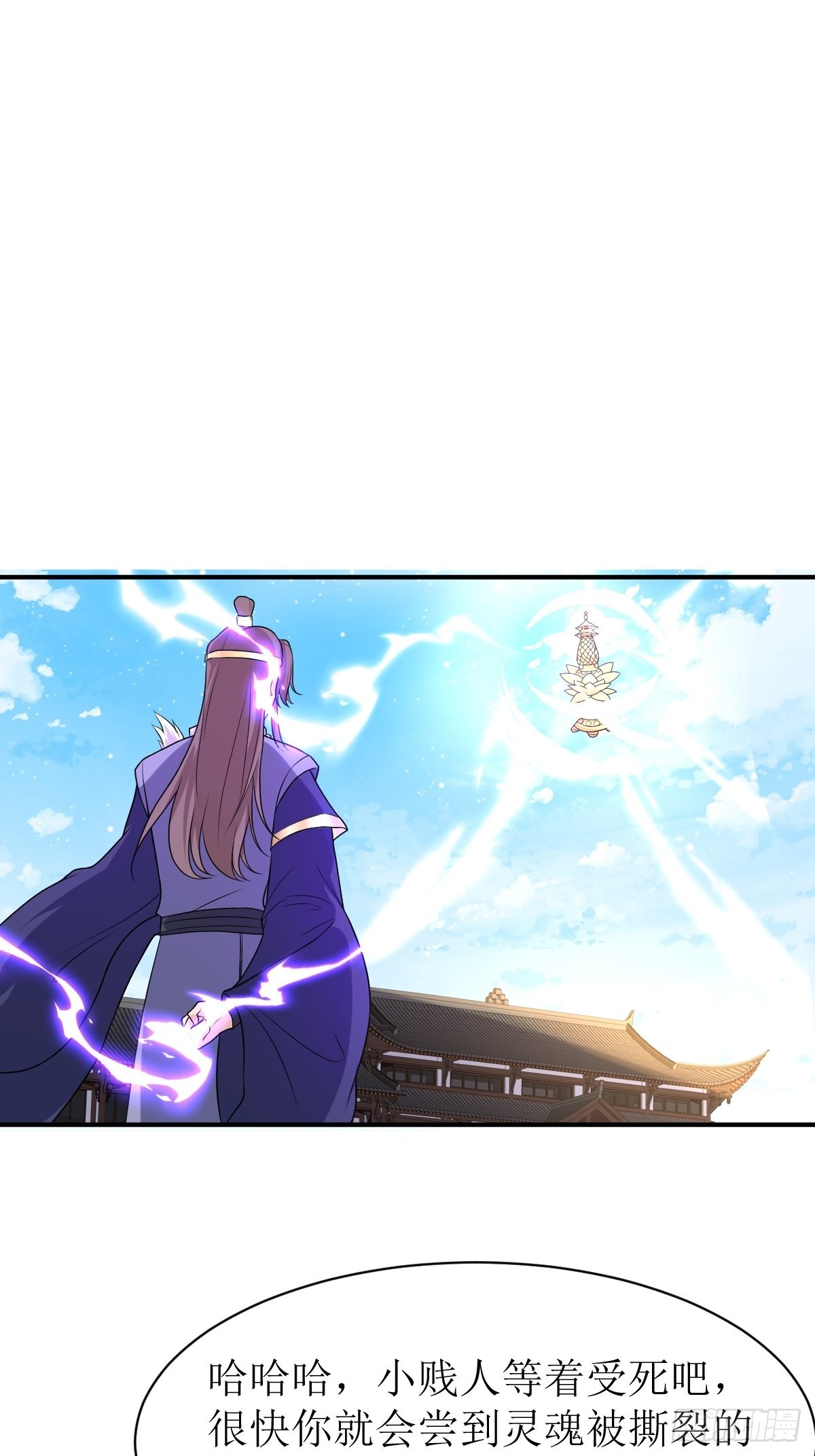 第146话 反杀1