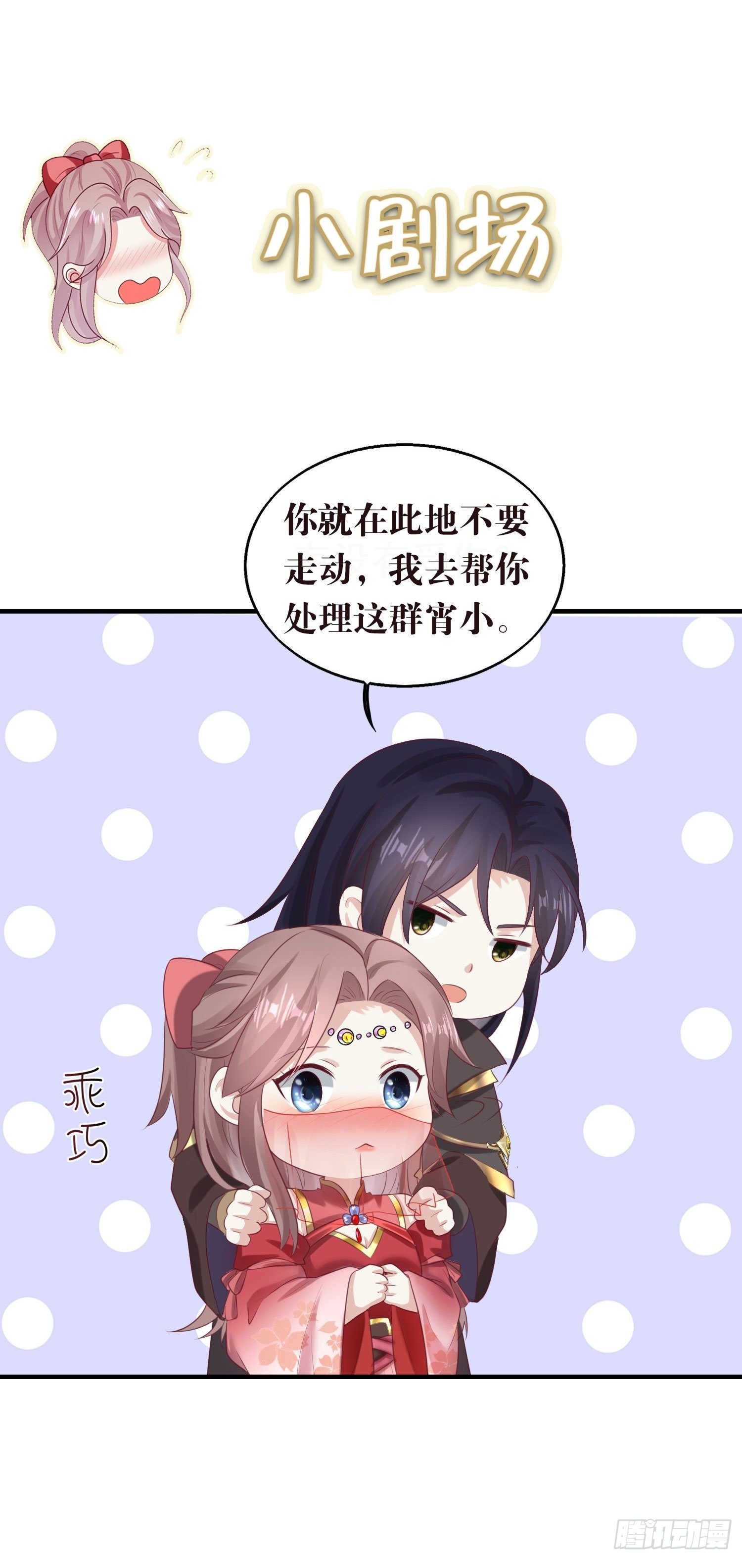 027谁敢伤本王的未婚妻！62