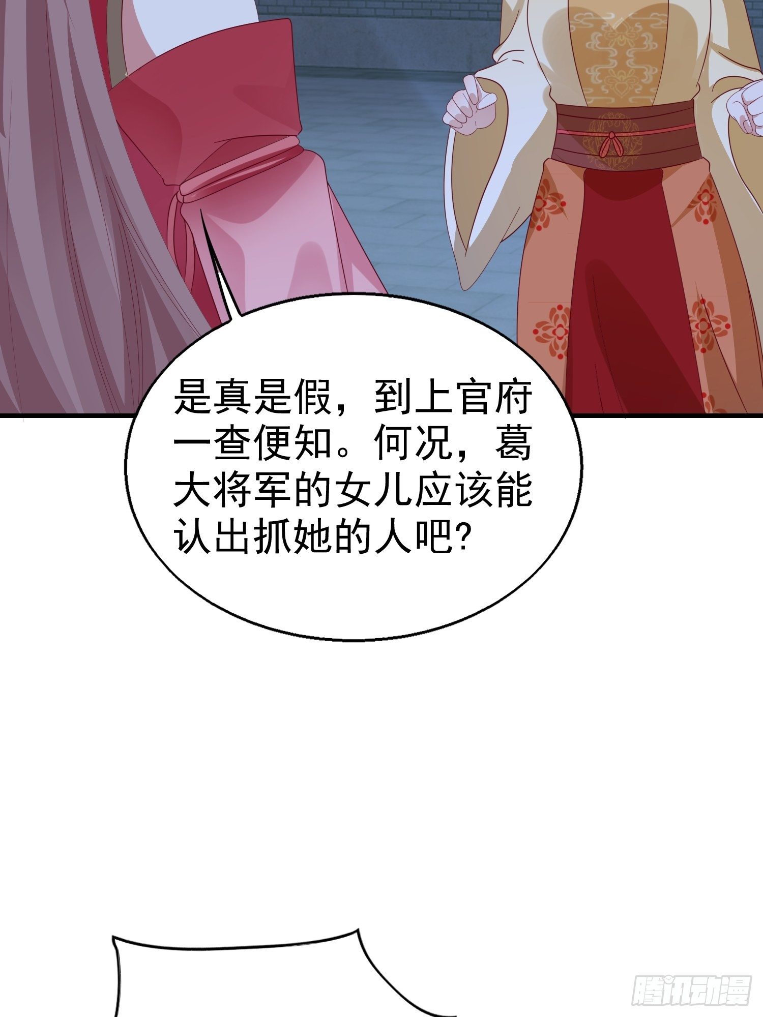 025忍无可忍无需再忍18