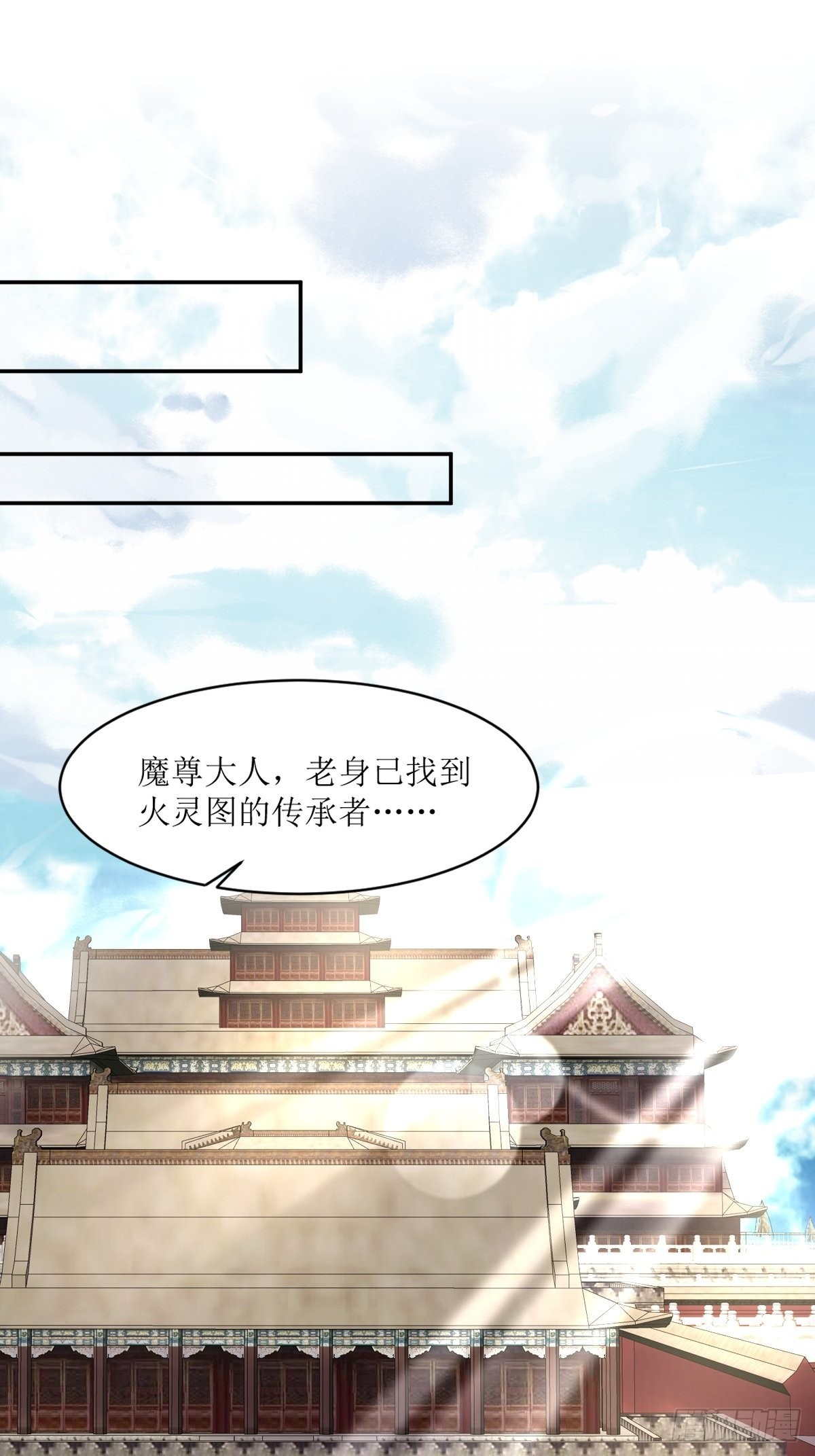 第152话 流墨的身世25