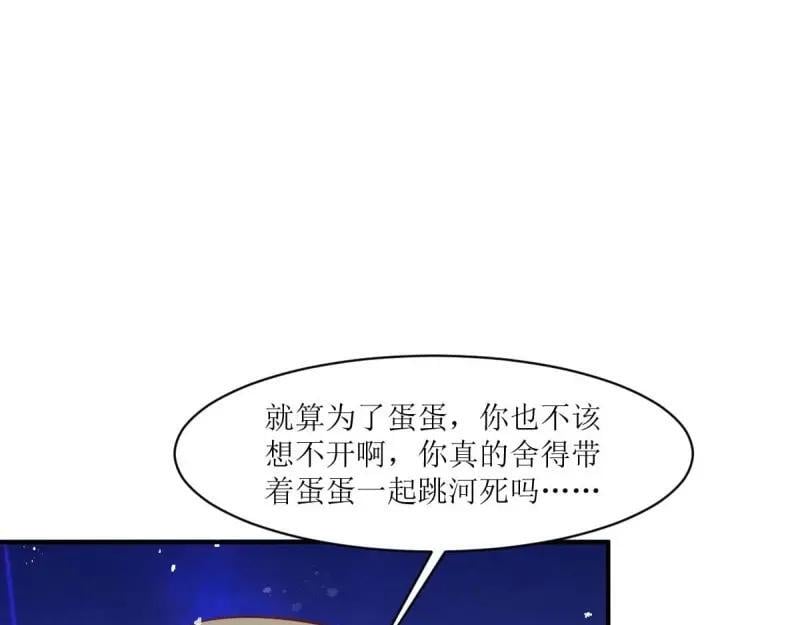 第239话 237 深渊之境75