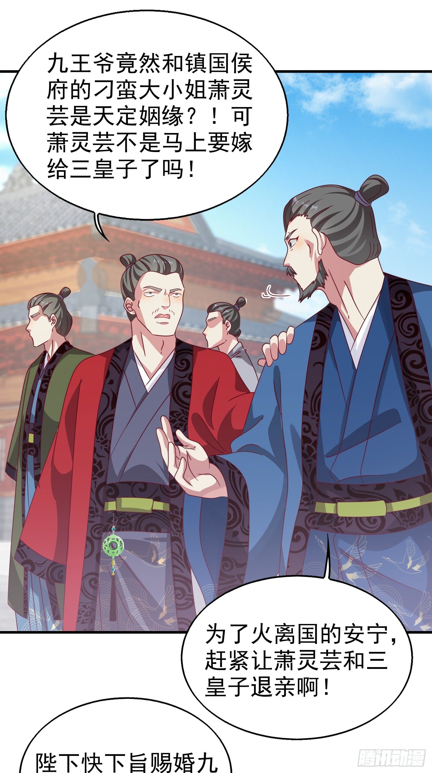 019斗法1