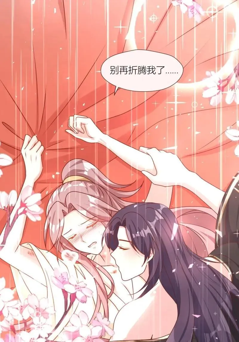 第264话 262 终于团聚21