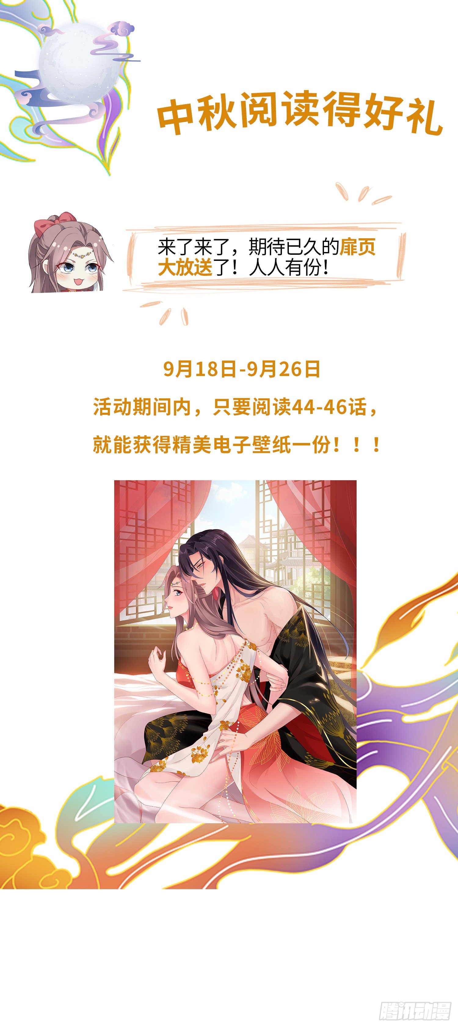 44 天盛学院39