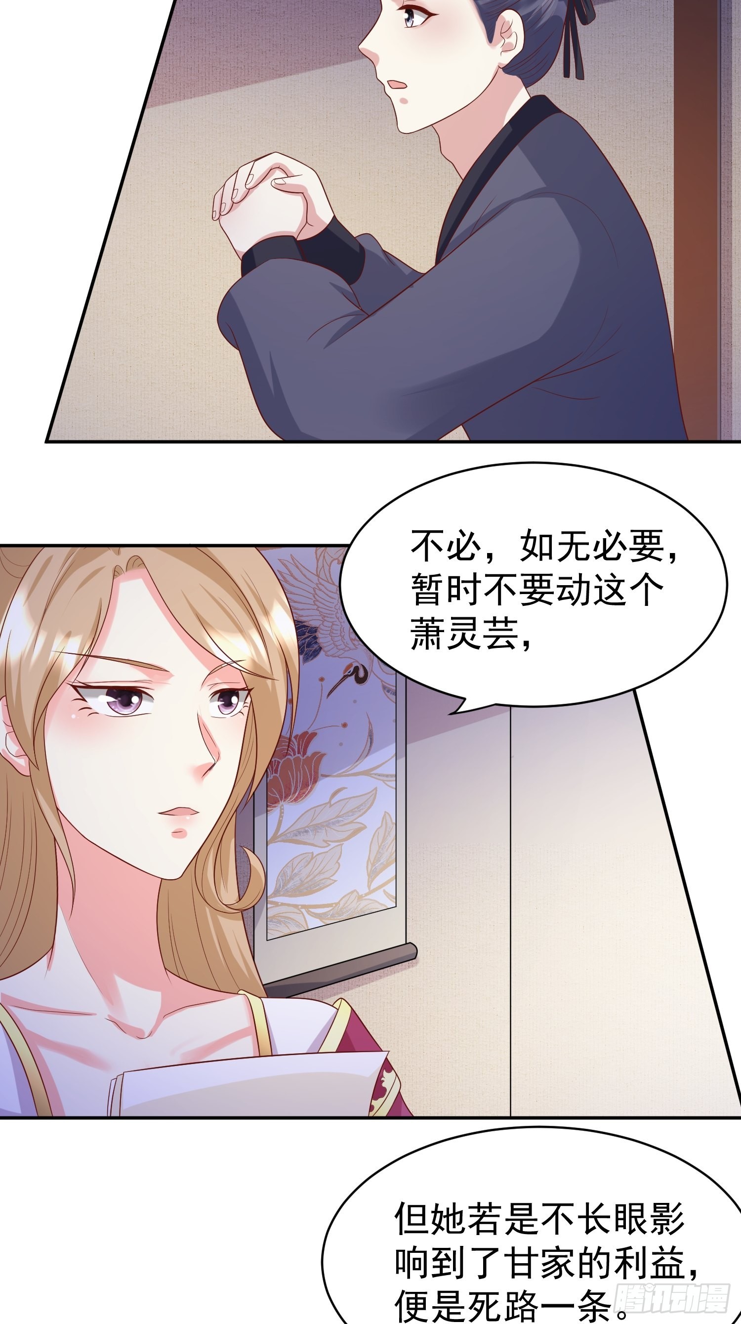 第136话 出发！15