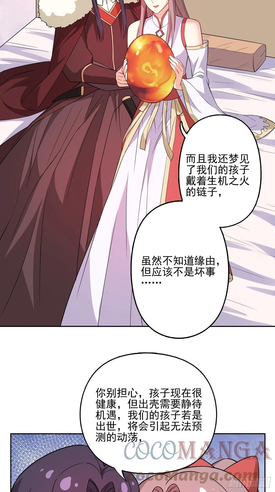 098 生了20