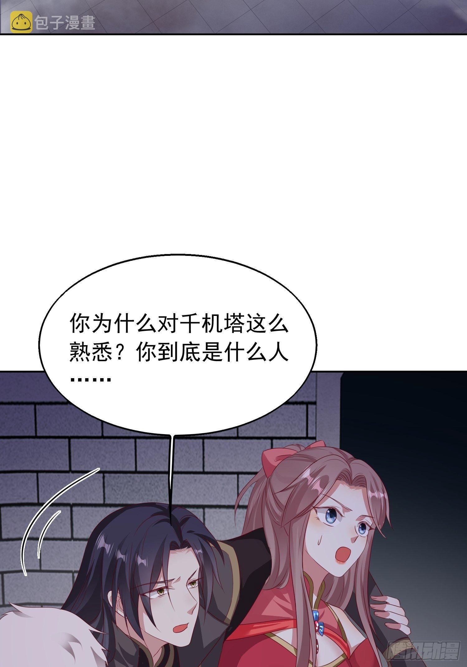 033真巧，我也喜欢你5