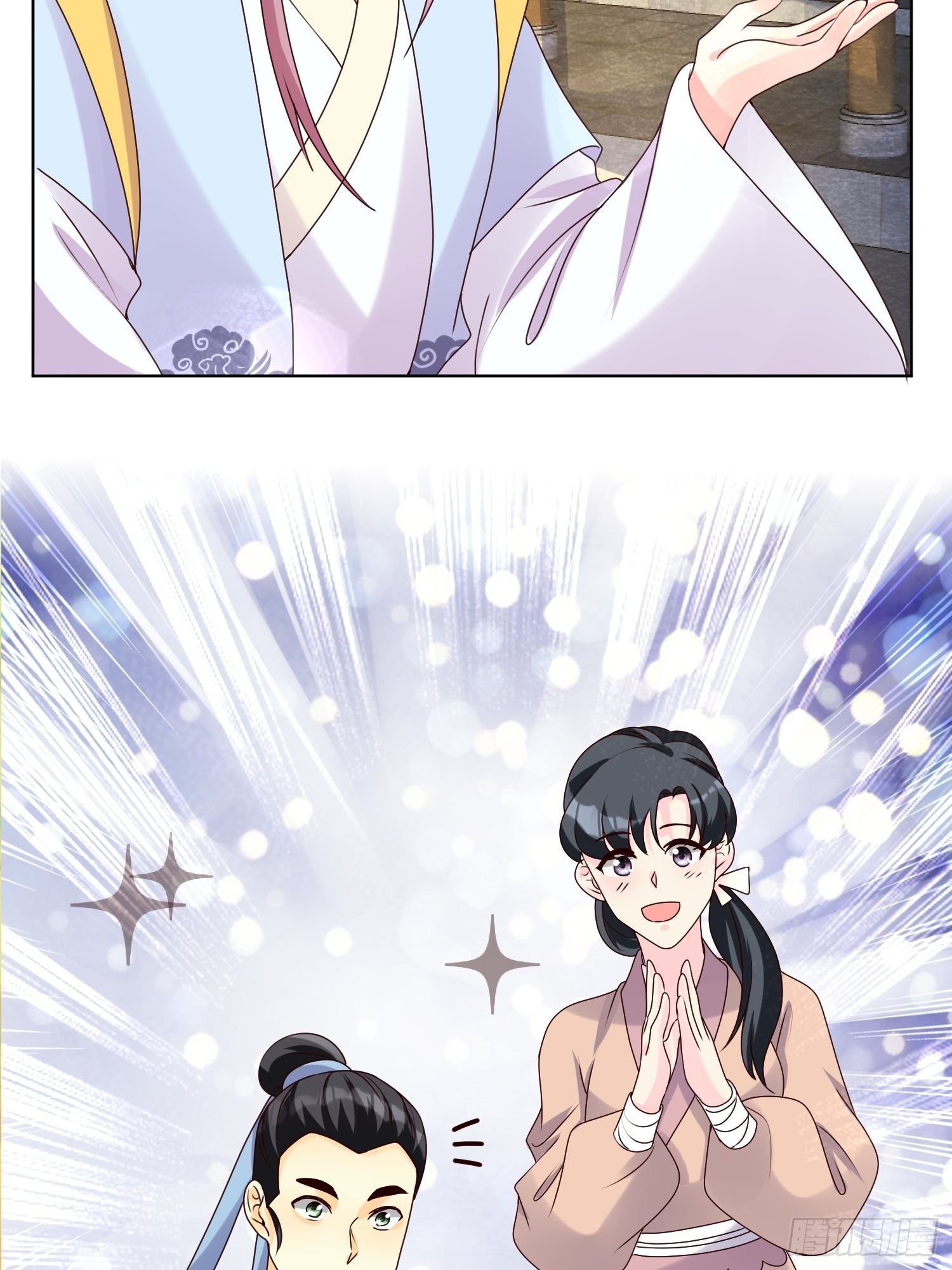 第185话 投靠12