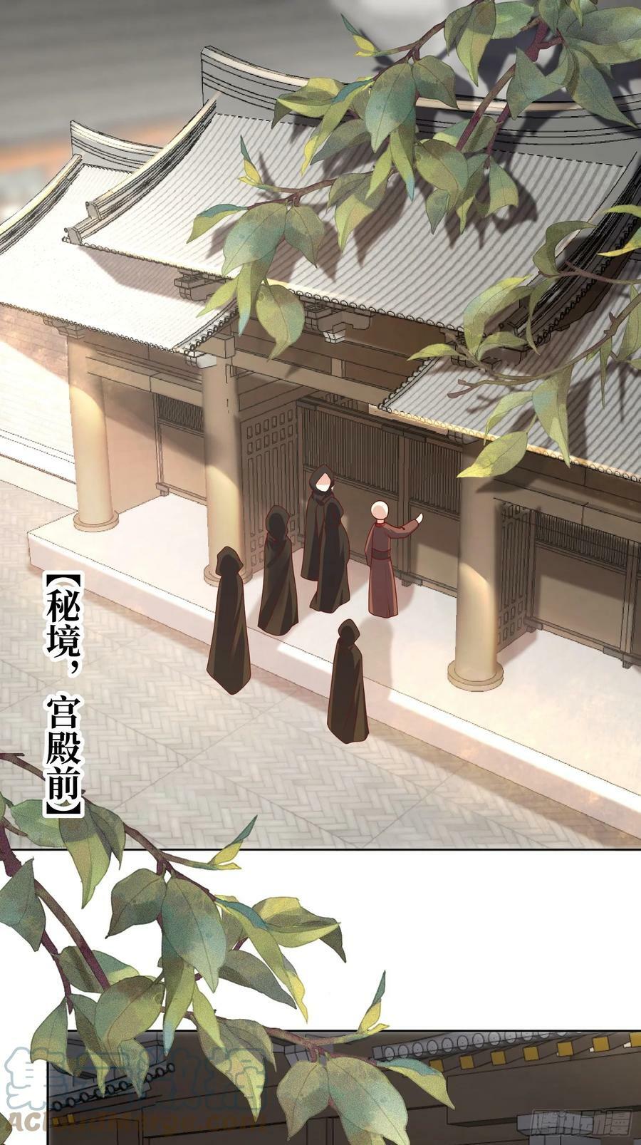 209 进入宫殿8
