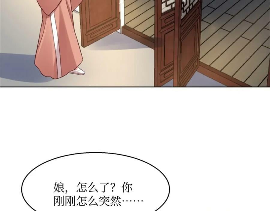 216 蛋蛋长大了37