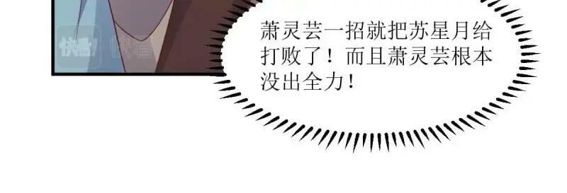 第227话 225 飞升仙界38