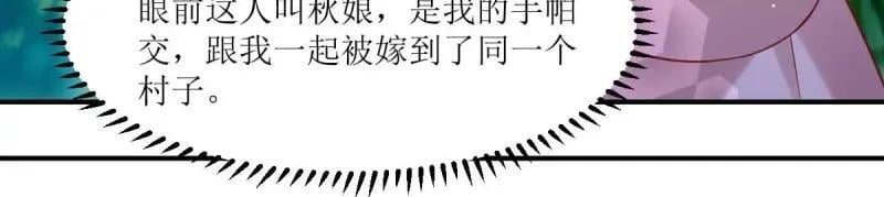 第239话 237 深渊之境83