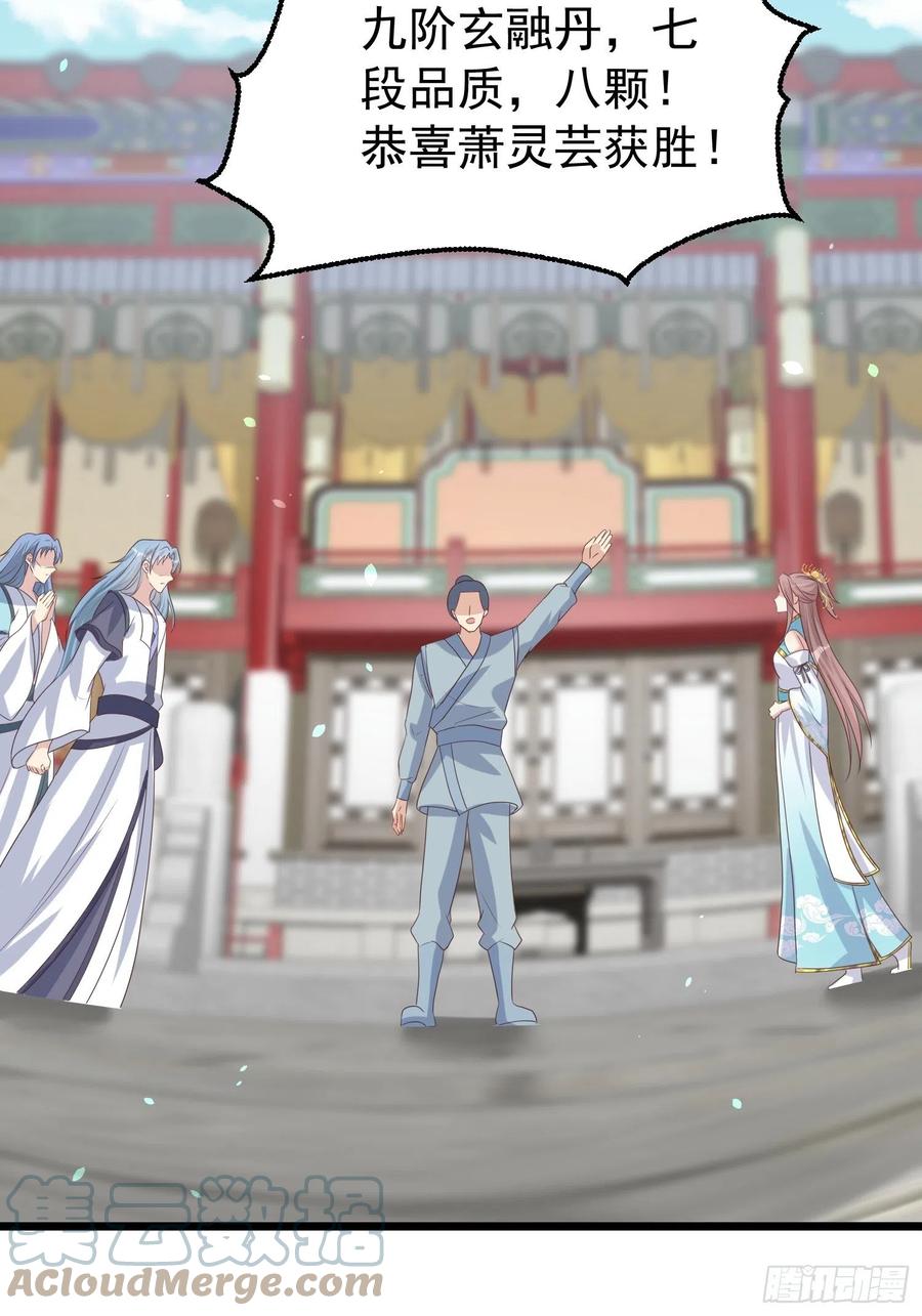065乖乖献祭吧！3