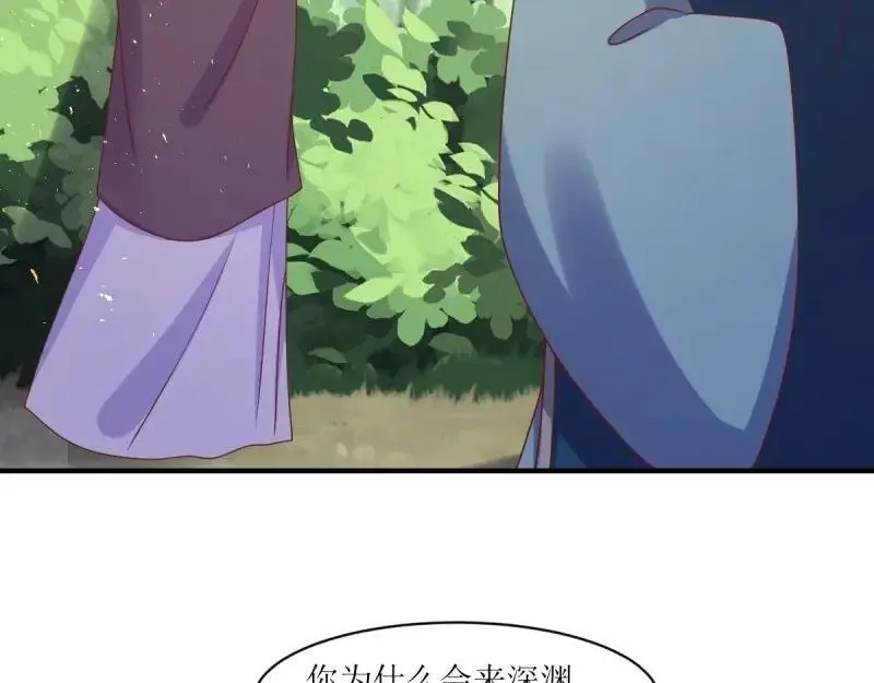 第244话 242 回娘家70
