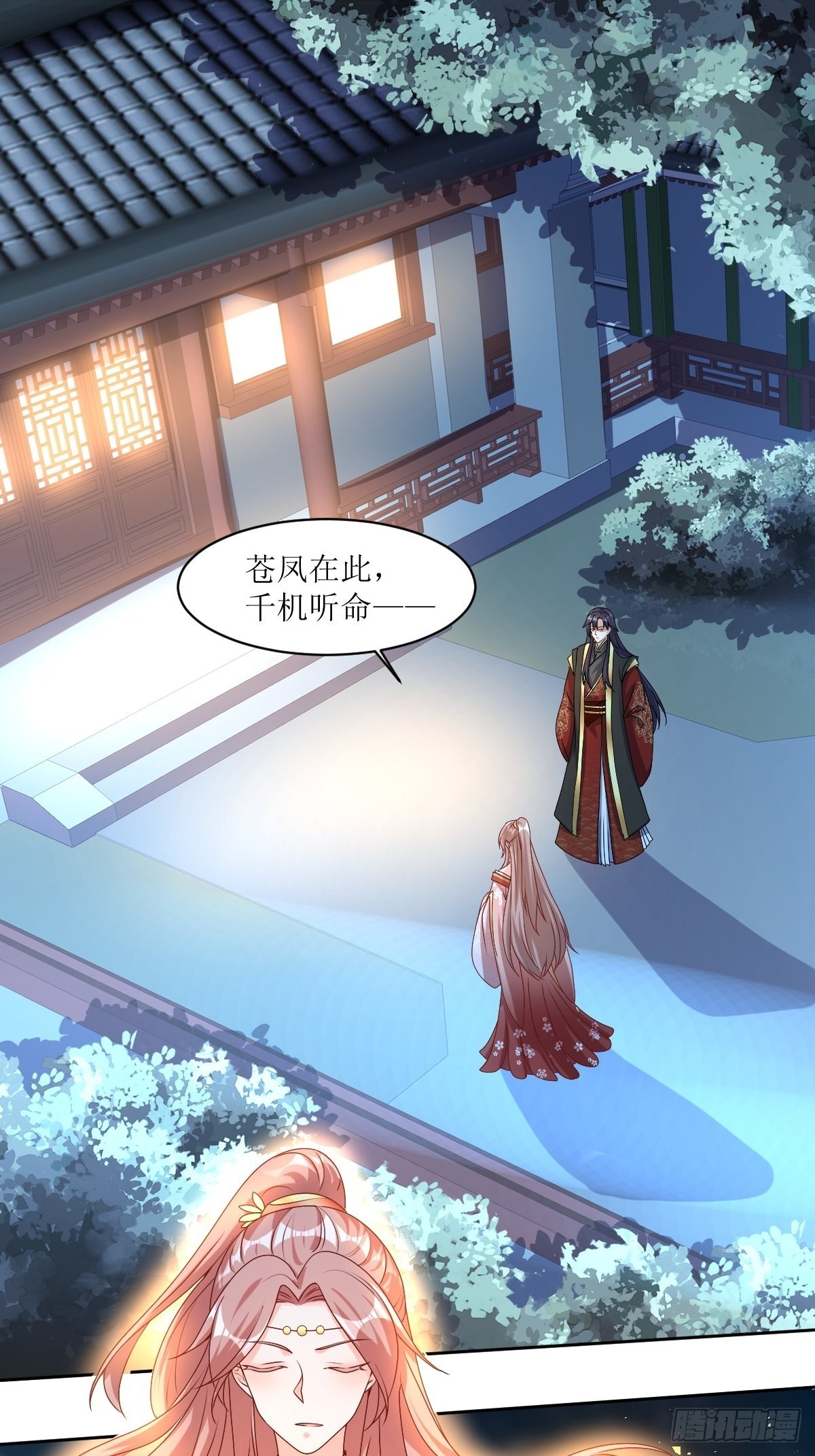 第164话 占卜失效1
