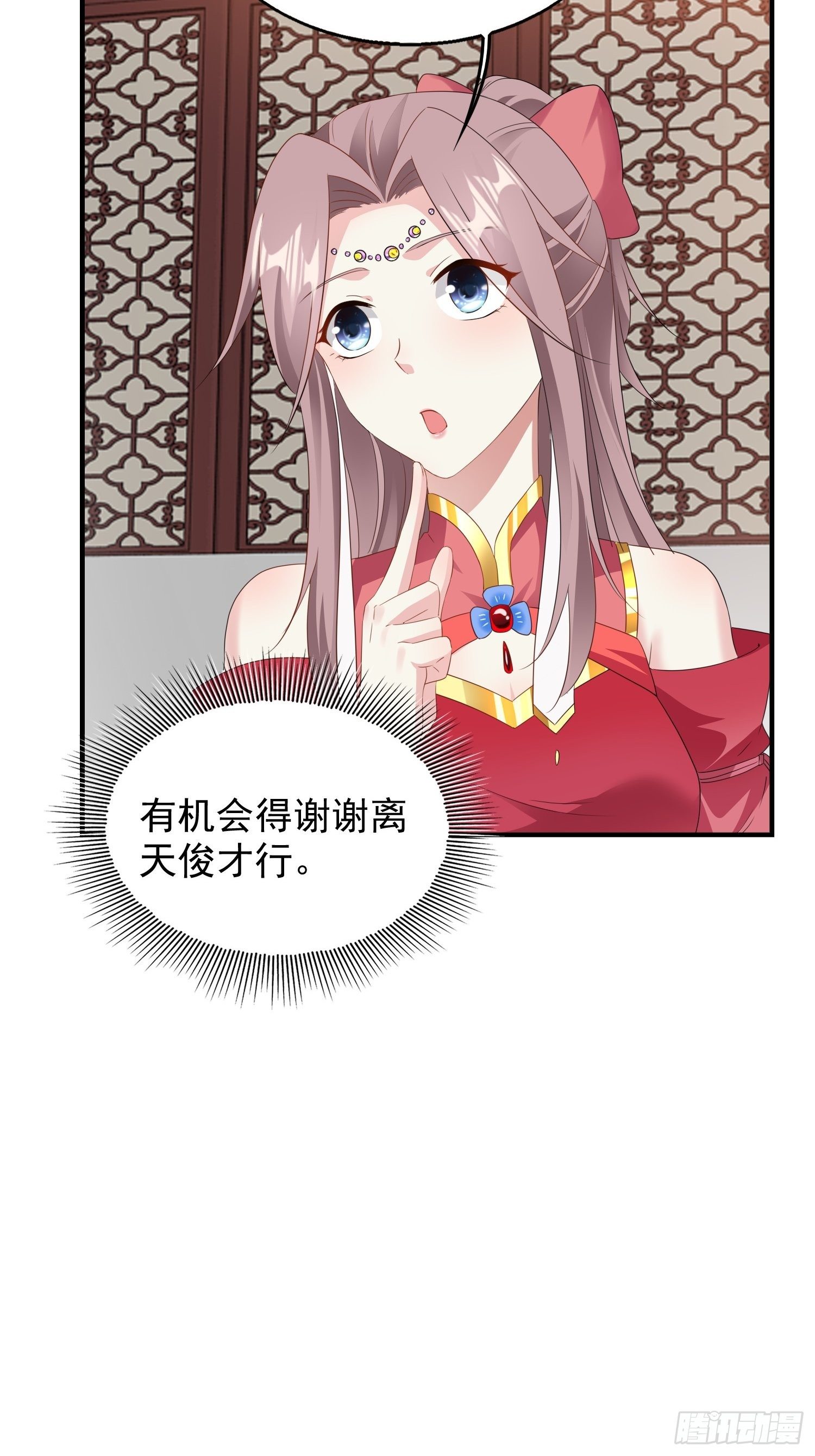 44 天盛学院15