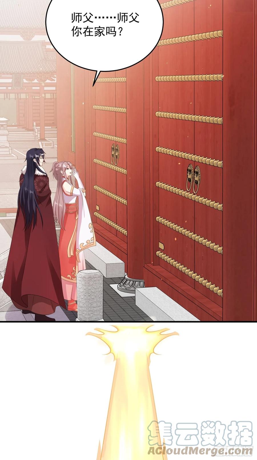 076罚你伺候夫君28