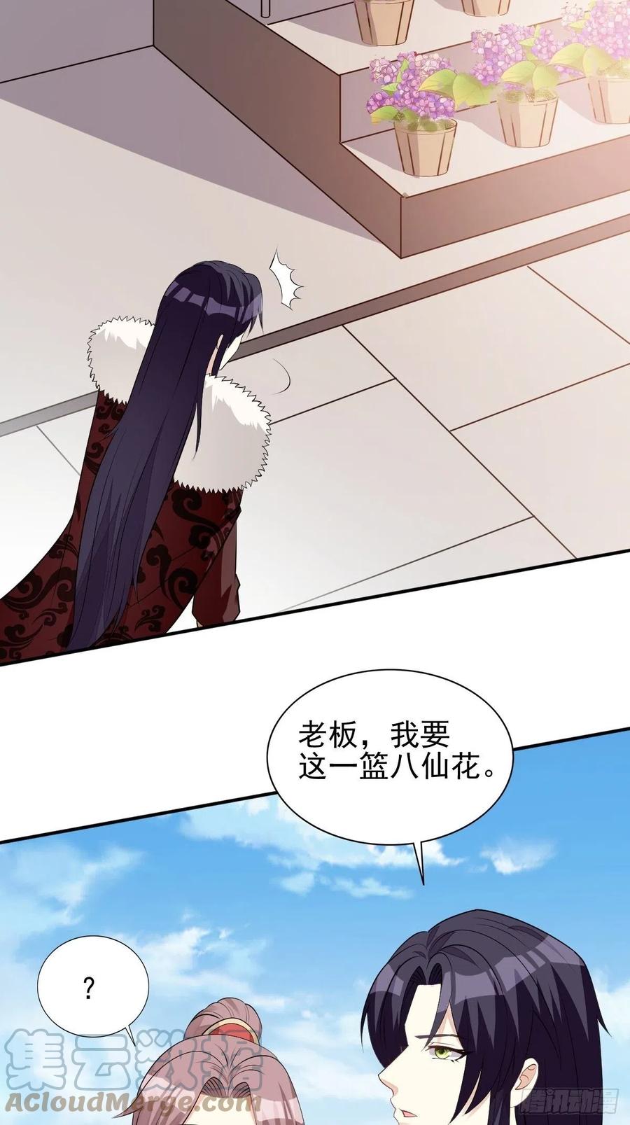 099 收花10