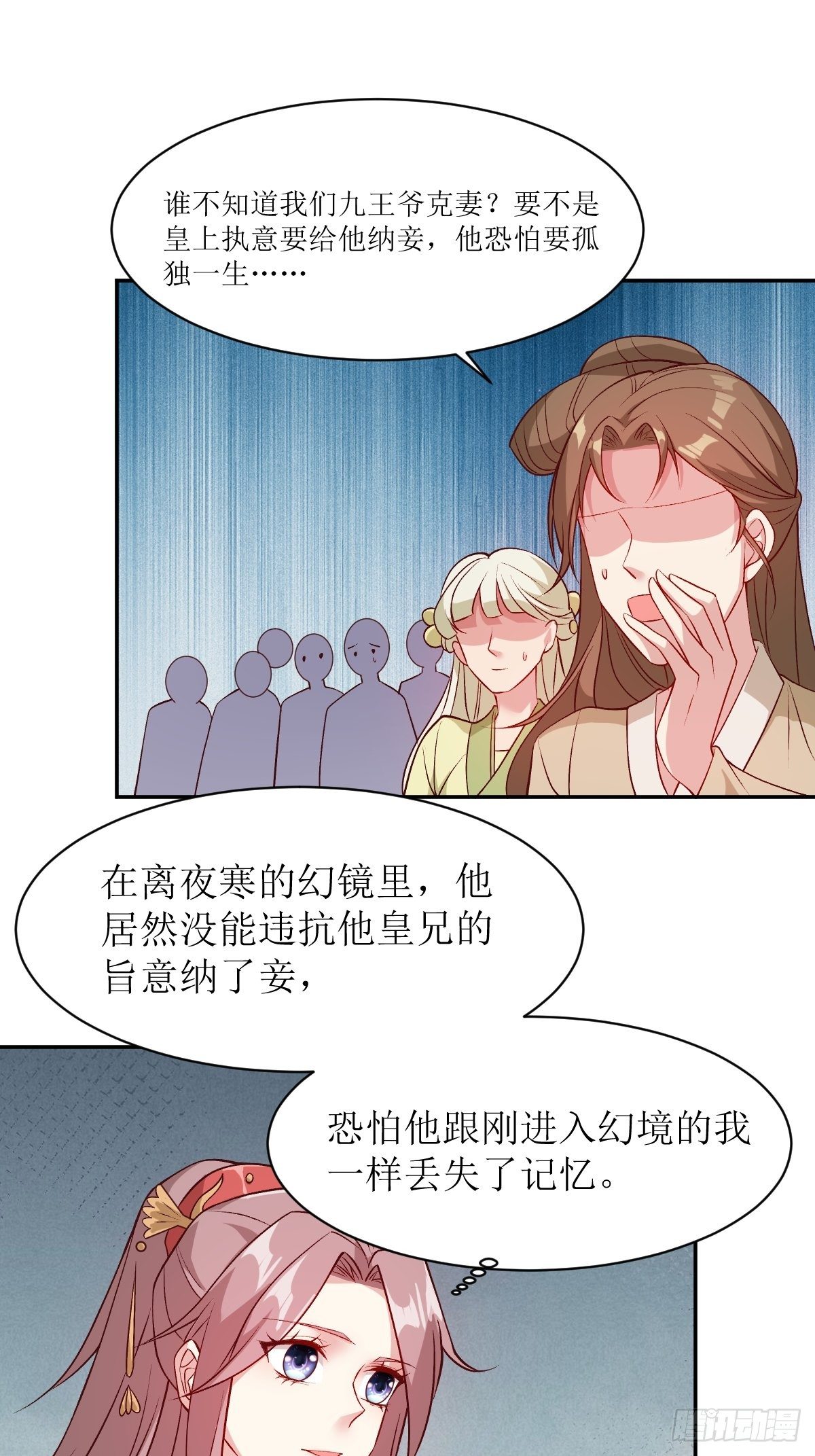 115 洞房16