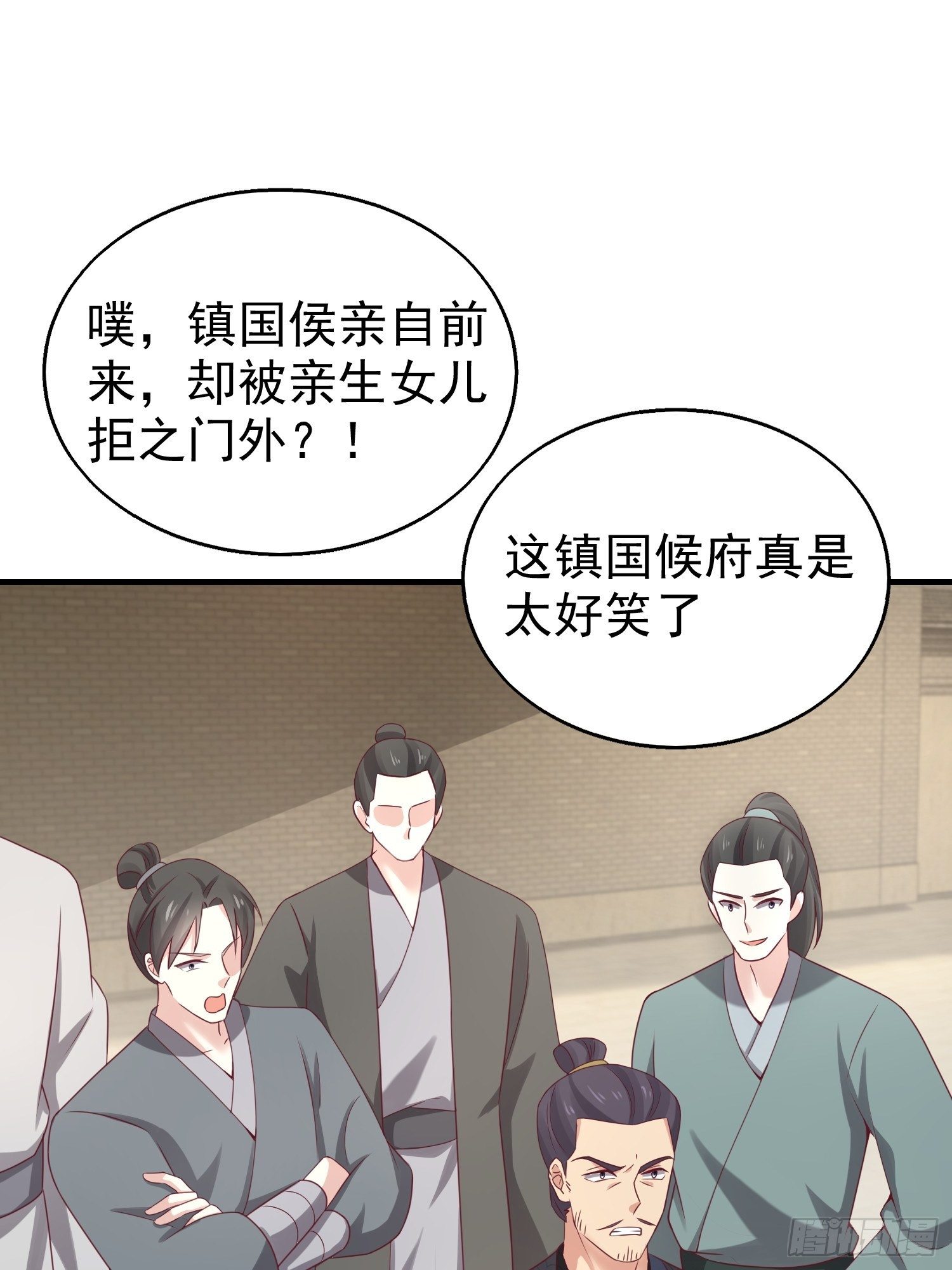027谁敢伤本王的未婚妻！12