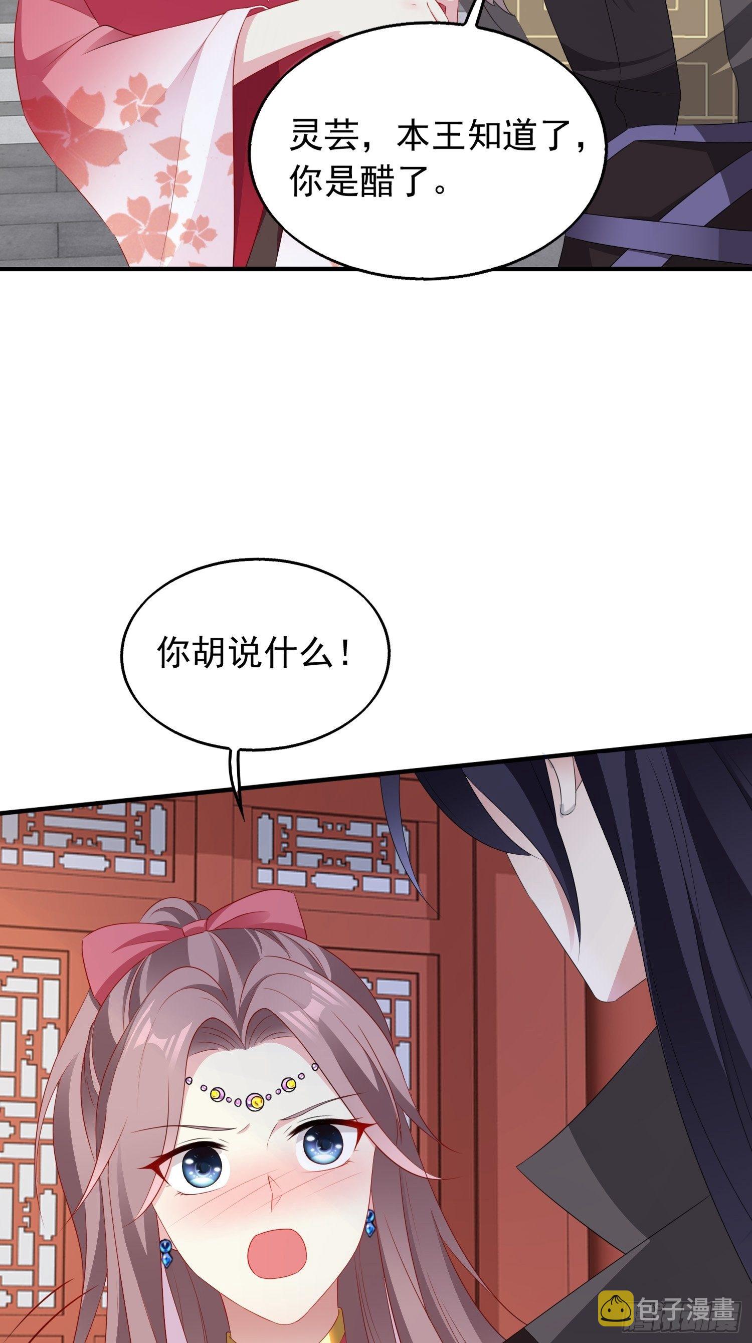 035好强的剑气！37