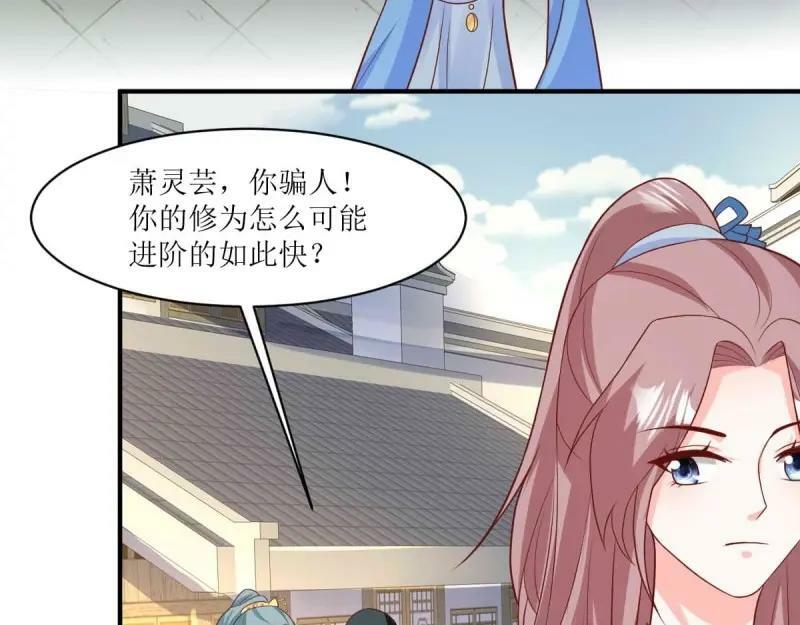 第227话 225 飞升仙界42