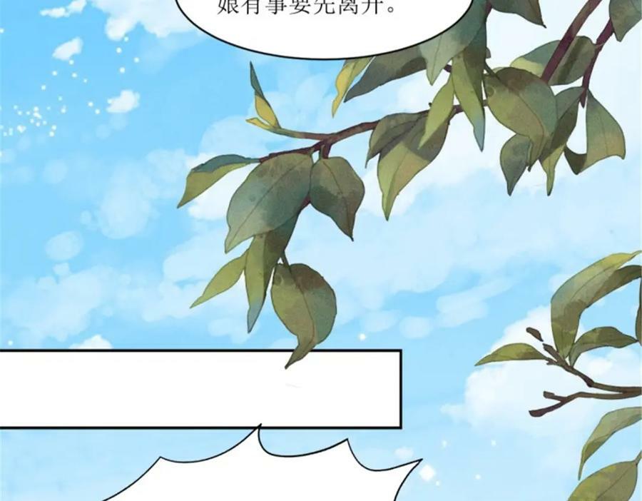 219 我们的以后70