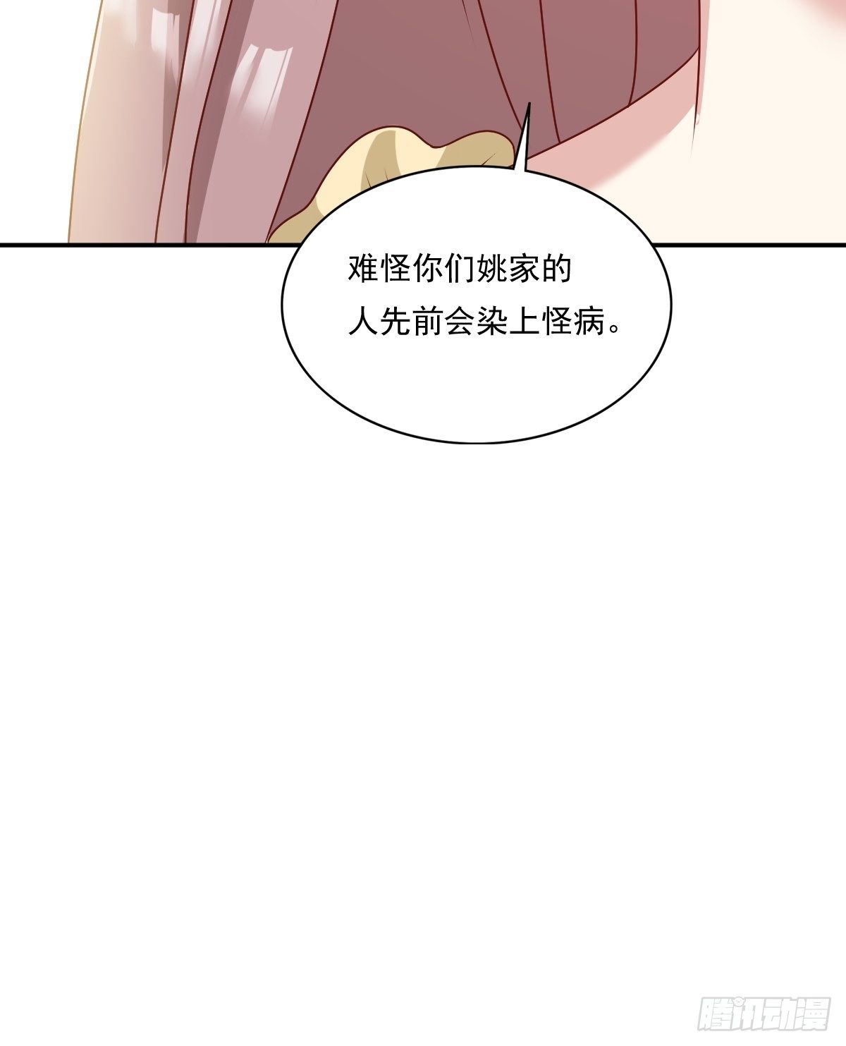 第134话 杀无赦25