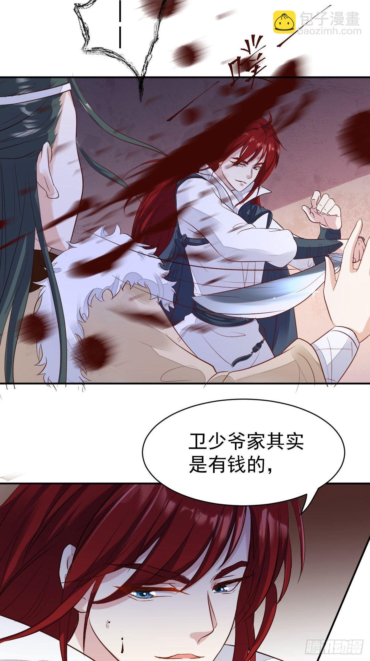 103 不能虐狗阿喂25