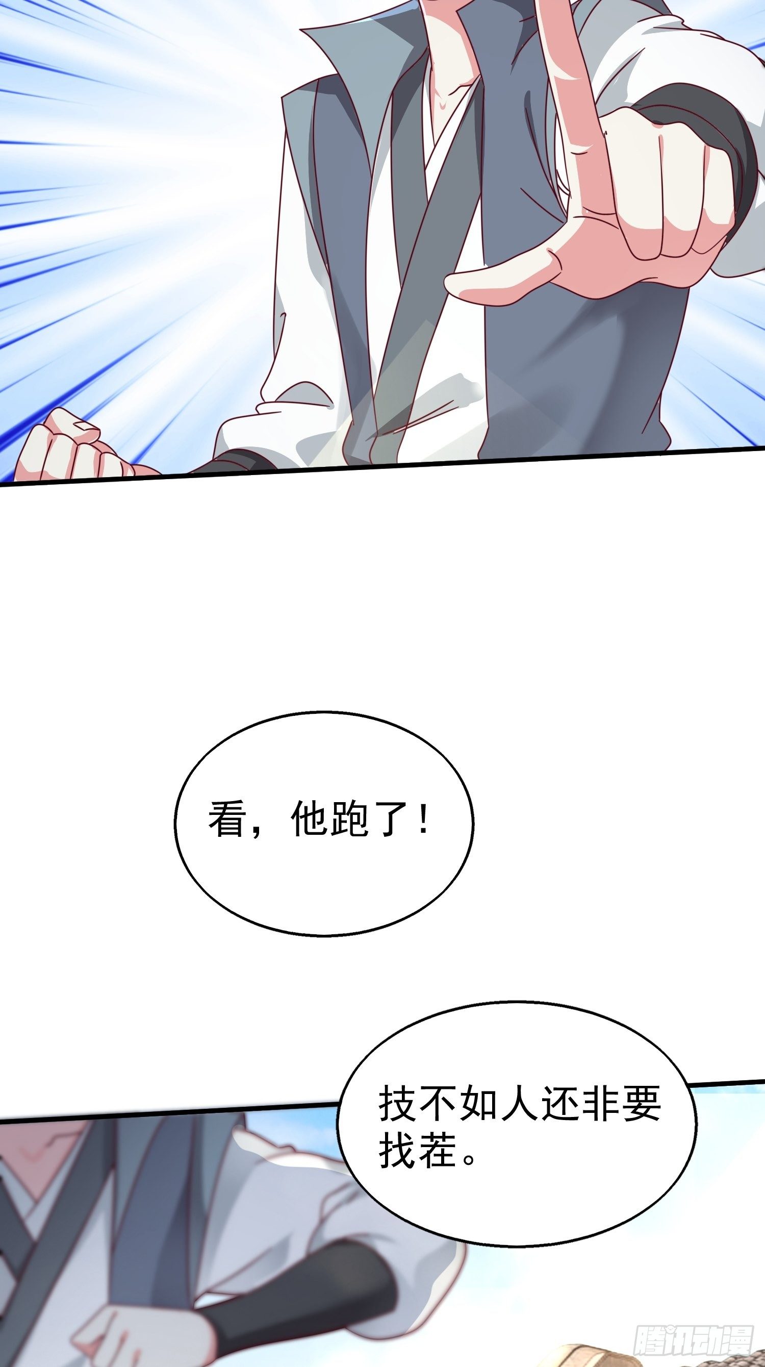 015你对我很上心嘛12